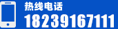 0391-2908018 0391-2908018